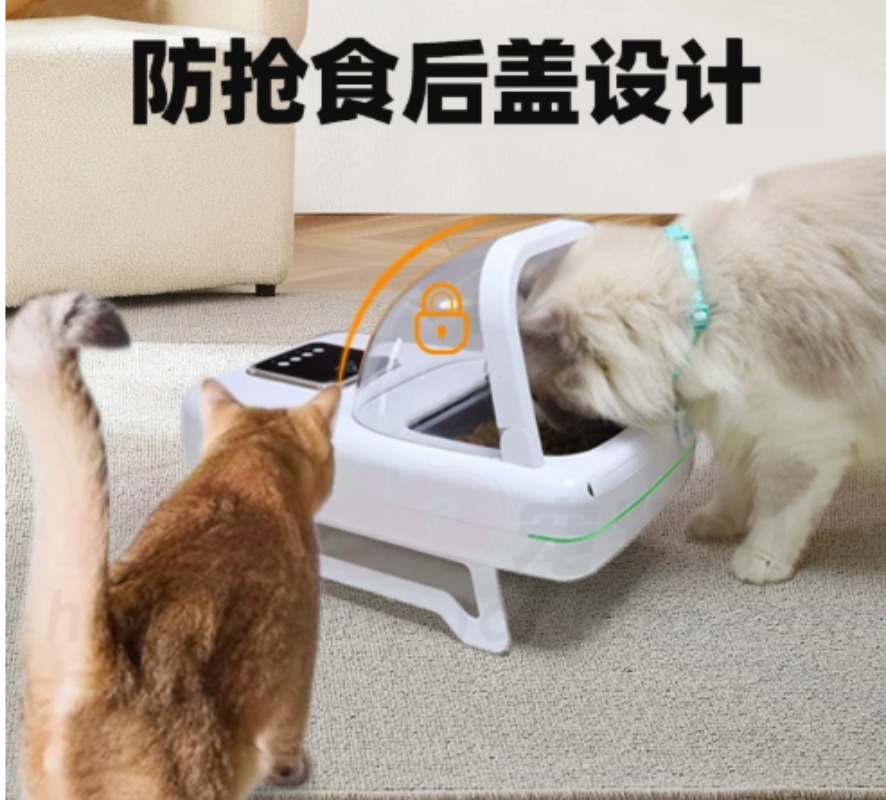 スマート自動ペットフィーダー、誘導タイミング式ウェットフード - Automatic Pet Feeder のレビューと価格