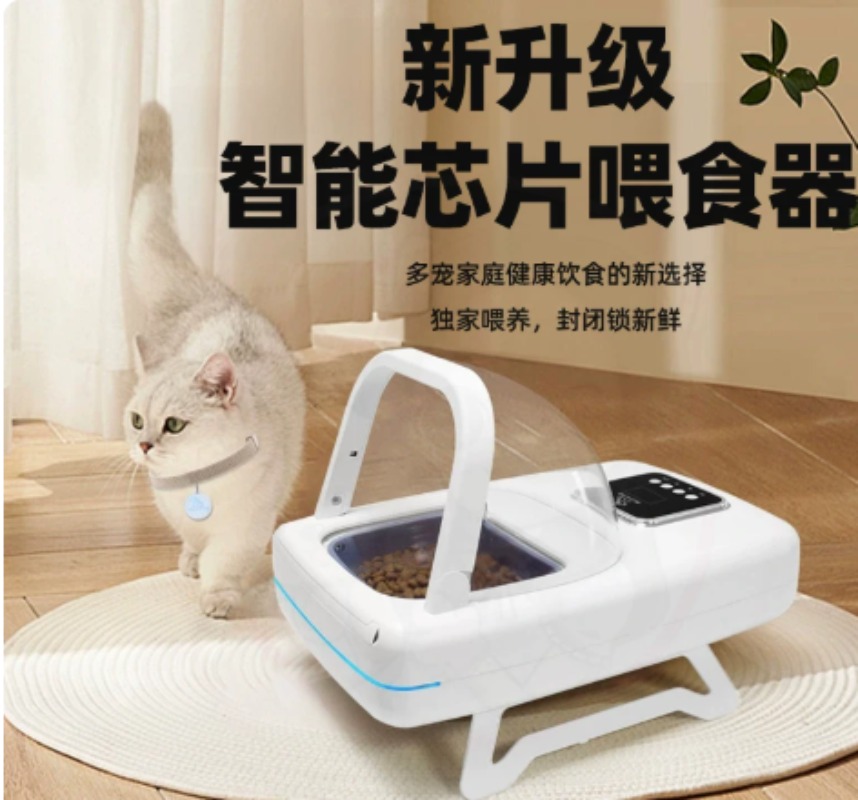 スマート自動ペットフィーダー、誘導タイミング式ウェットフード - Automatic Pet Feeder のレビューと価格