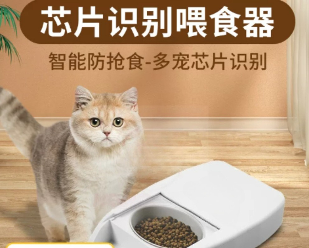 スマート自動ペットフィーダー、誘導タイミング式ウェットフード - Automatic Pet Feeder のレビューと価格