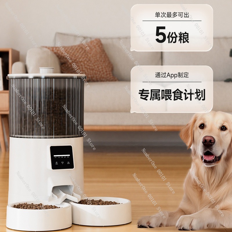 スマートペットフィーダー自動猫犬用フードディスペンサー時間指 - Automatic Pet Feeder のレビューと価格