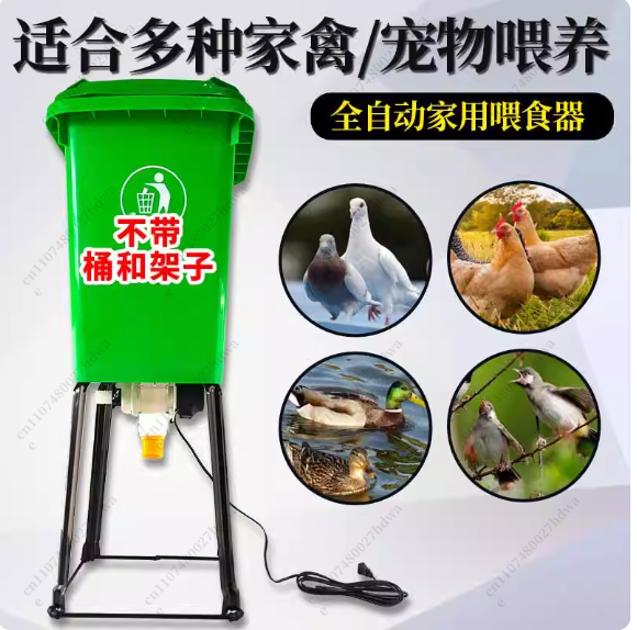 自動ペットフィーダー（鳩、鶏、アヒル、犬、魚用）プログラム可 - Automatic Pet Feeder のレビューと価格