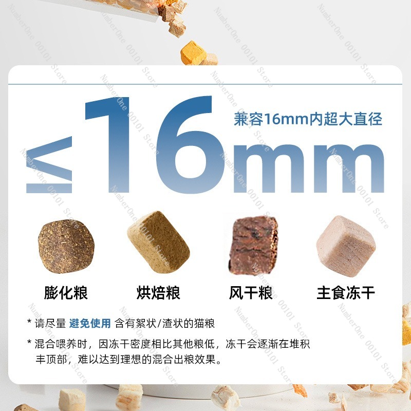 インテリジェント自動ペットフィーダー、WiFi対応ビデオ給餌 - Automatic Pet Feeder のレビューと価格