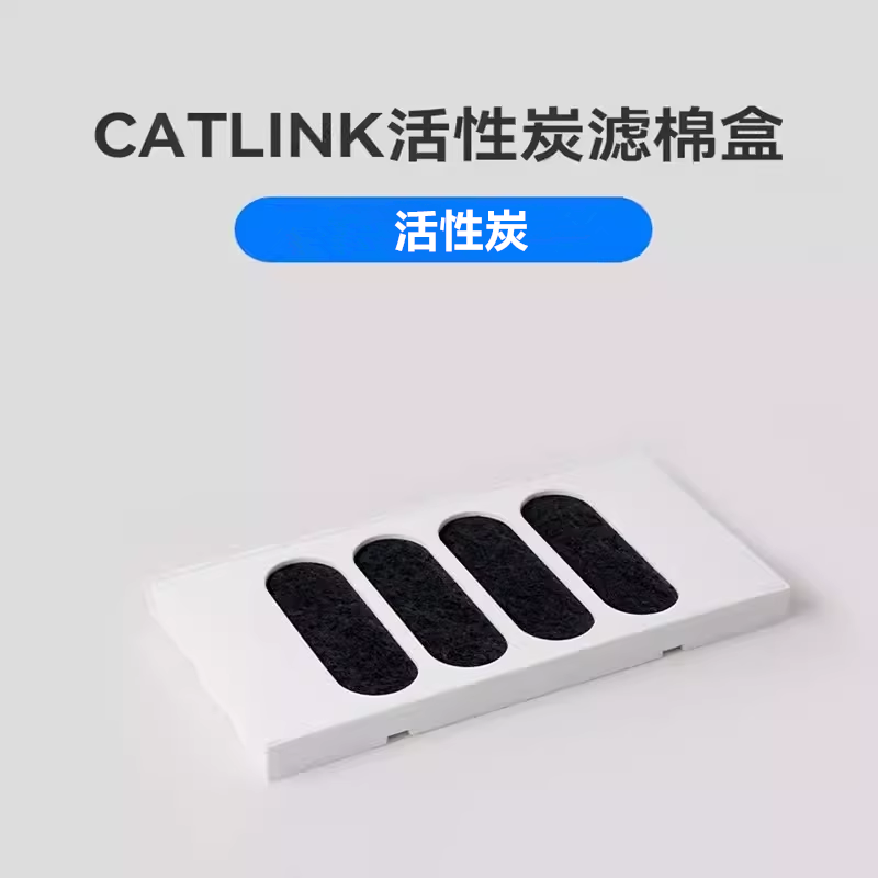 Catlink-自動猫用トイレ,pro-x,カーボンフィルタ - Pet X Supplies & Tack Howell のレビューと価格