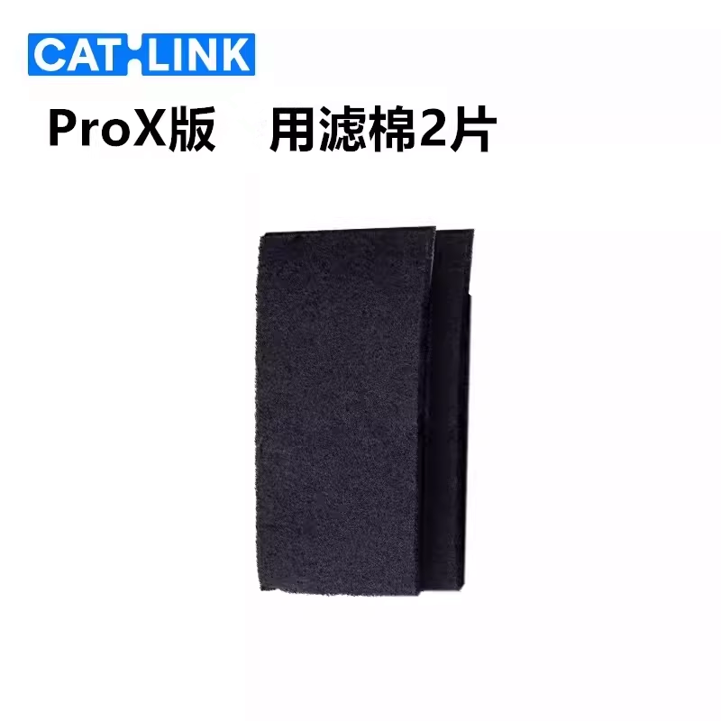 Catlink-自動猫用トイレ,pro-x,カーボンフィルタ - Pet X Supplies & Tack Howell のレビューと価格